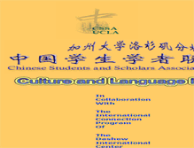 Tablet Screenshot of cssa.bol.ucla.edu
